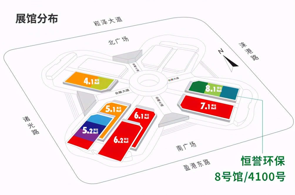邀請函丨踐環(huán)保之約，恒譽環(huán)保將亮相上海世環(huán)會